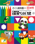 Sakura Coupy Pencil Colored Pencils - 12 Color Set, Paper Box (FY12K)